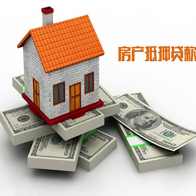 岚山办理重庆商业抵押贷款办理流程有哪些
