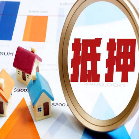 岚山房产抵押贷款逾期了怎么办?