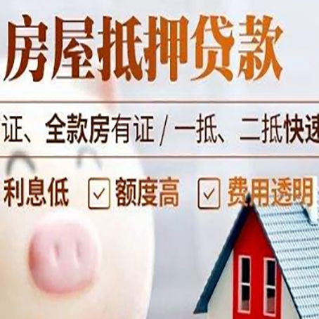 岚山企业贷款需要满足银行的什么条件?