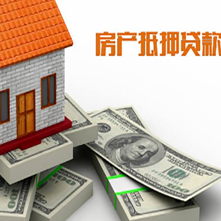 岚山房子抵押贷款会受征信有逾期的影响吗?