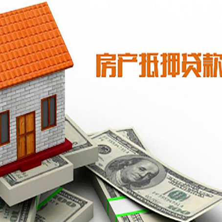 岚山房产二次抵押贷款对征信要求高不高?
